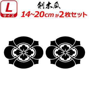 Ɩ XebJ[ ؉Z 2Zbg XebJ[ 14`20cm \D  N} B oCN wbg ~ 퍑    h   V[ X}z
