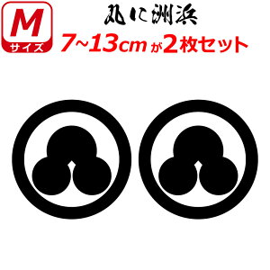 Ɩ XebJ[ ۂɏFl 2Zbg XebJ[ 7`13cm \D  N} B oCN wbg ~ 퍑    h   V[ X}z