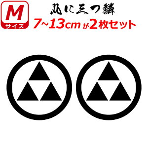 Ɩ XebJ[ ۂɎO 2Zbg XebJ[ 7`13cm \D  N} B oCN wbg ~ 퍑    h   V[ X}z