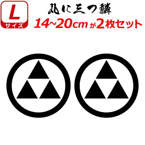 Ɩ XebJ[ ۂɎO 2Zbg XebJ[ 14`20cm \D  N} B oCN wbg ~ 퍑    h   V[ X}z