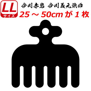 Ɩ XebJ[ Ԓ ` XebJ[ 25`50cm  N} gbN X[cP[X oCN ~ 퍑    h   V[