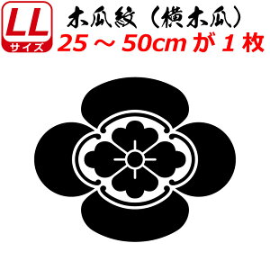 Ɩ XebJ[ ؉Zi؉Zj XebJ[ 25`50cm  N} gbN X[cP[X oCN ~ 퍑    h   V[