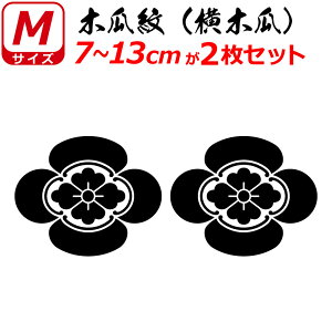 Ɩ XebJ[ ؉Zi؉Zj 2Zbg XebJ[ 7`13cm \D  N} B oCN wbg ~ 퍑    h   V[ X}z