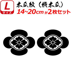 Ɩ XebJ[ ؉Zi؉Zj 2Zbg XebJ[ 14`20cm \D  N} B oCN wbg ~ 퍑    h   V[ X}z
