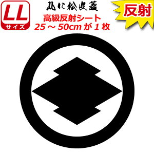 Ɩ  XebJ[ ۂɏH 25`50cm \D  N} B oCN wbg ~ 퍑    h   V[ X}z