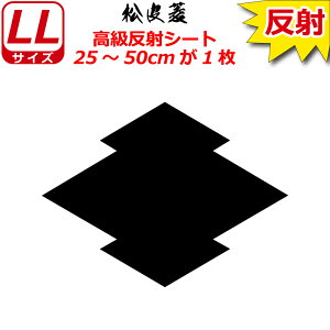 Ɩ  XebJ[ H 25`50cm \D  N} B oCN wbg ~ 퍑    h   V[ X}z