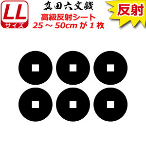 Ɩ  XebJ[ ^cZK 25`50cm \D  N} B oCN wbg ~ 퍑    h   V[ X}z