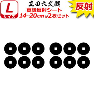 Ɩ  XebJ[ ^cZK 2Zbg 14`20cm \D  N} B oCN wbg ~ 퍑    h   V[ X}z