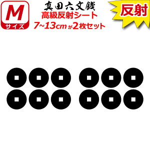 Ɩ  XebJ[ ^cZK 2Zbg 7`13cm \D  N} B oCN wbg ~ 퍑    h   V[ X}z