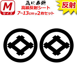 Ɩ  XebJ[ ۂɈ䌅 2Zbg 7`13cm \D  N} B oCN wbg ~ 퍑    h   V[ X}z