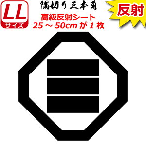 Ɩ  XebJ[ ؂O{p 25`50cm \D  N} B oCN wbg ~ 퍑    h   V[ X}z