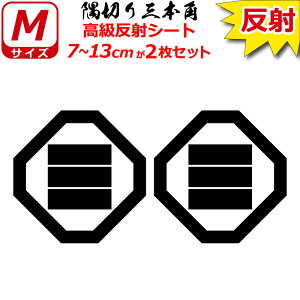 Ɩ  XebJ[ ؂O{p 2Zbg 7`13cm \D  N} B oCN wbg ~ 퍑    h   V[ X}z