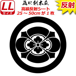 Ɩ  XebJ[ ۂɌ؉Z 25`50cm \D  N} B oCN wbg ~ 퍑    h   V[ X}z