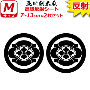 Ɩ  XebJ[ ۂɌ؉Z 2Zbg 7`13cm \D  N} B oCN wbg ~ 퍑    h   V[ X}z