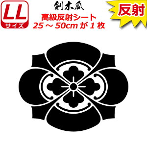 Ɩ  XebJ[ ؉Z 25`50cm \D  N} B oCN wbg ~ 퍑    h   V[ X}z