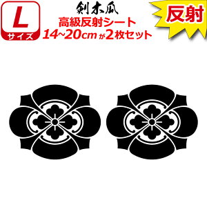 Ɩ  XebJ[ ؉Z 2Zbg 14`20cm \D  N} B oCN wbg ~ 퍑    h   V[ X}z