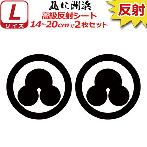Ɩ  XebJ[ ۂɏFl 2Zbg 14`20cm \D  N} B oCN wbg ~ 퍑    h   V[ X}z
