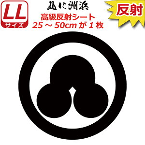 Ɩ  XebJ[ ۂɏFl 25`50cm \D  N} B oCN wbg ~ 퍑    h   V[ X}z