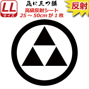 Ɩ  XebJ[ ۂɎO 25`50cm \D  N} B oCN wbg ~ 퍑    h   V[ X}z