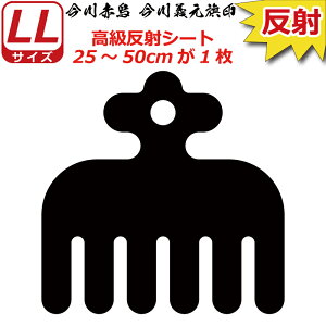 Ɩ  XebJ[ Ԓ `  25`50cm \D  N} B oCN wbg ~ 퍑    h   V[ X}z