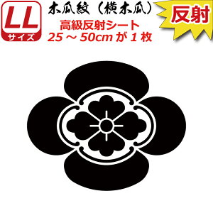 Ɩ  XebJ[ ؉Zi؉Zj 25`50cm \D  N} B oCN wbg ~ 퍑    h   V[ X}z