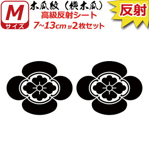 Ɩ  XebJ[ ؉Zi؉Zj 2Zbg 7`13cm \D  N} B oCN wbg ~ 퍑    h   V[ X}z