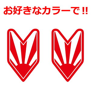 JDM ͊ XebJ[ S҃}[N@^CvB 21Zbg  N} oCN ]