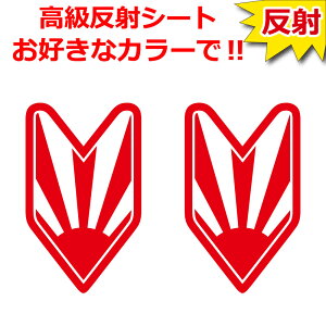   JDM ͊ XebJ[ S҃}[N@^CvB 21Zbg  N} oCN ]