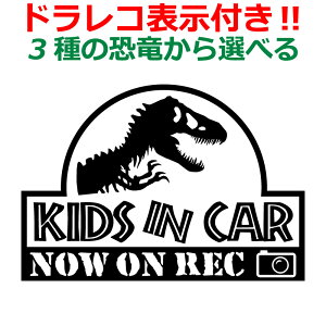  Kids in car XebJ[ hR\t LbY  hCuR[_[ ^]h~