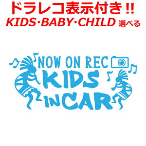 RRy nC Kids in car baby in car XebJ[ hR\t LbY xCr[  hCuR[_[ ^]h~