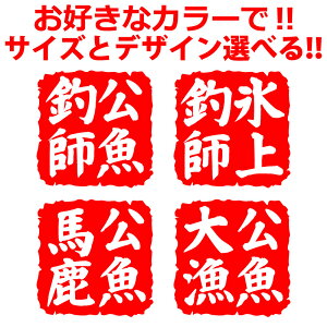 ނ XebJ[  JTM ގt q lp