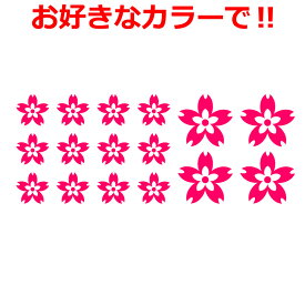 楽天市場 桜 ステッカー 車用品 バイク用品 の通販