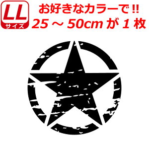 B�^�C�v �~���^���[ �X�^�[ �X�e�b�J�[ LL �X�e���V�� �� ���������� �w�����b�g �o�C�N �� �T�o�Q�[