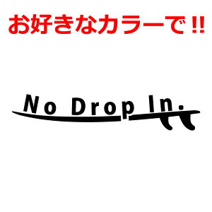 T[tB XebJ[ {[h No Drop In .  N} oCN ]