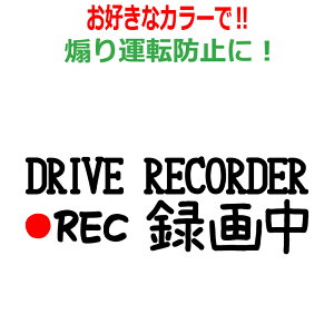 hR ^撆 XebJ[ 킢  REC hCuR[_[  N} oCN ] hR  ^]h~