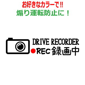 hR B ^撆 XebJ[ 킢  REC hCuR[_[  N} oCN ] hR  ^]h~