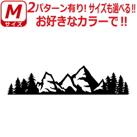 マウンテン ステッカー シルエット アウトドア ステッカー 山 かっこいい 車 キャンプ 登山