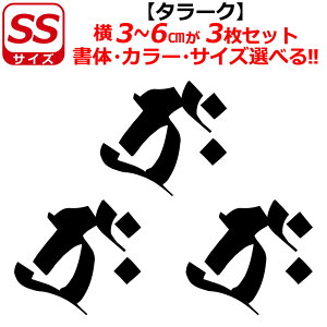 x  ^[N XebJ[ SSTCY N  EV g 󑠕F J^ F   N} wbg oCN