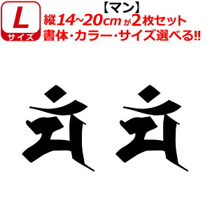 ���x ���� �}�� �X�e�b�J�[ L�T�C�Y �K �E�T�M �����F �J�^ �F�� ���� �� �N���} �w�����b�g �o�C�N