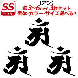 ���x ���� �A�� �X�e�b�J�[ SS�T�C�Y �C �� �^�c �w�r ������F �J�^ �F�� ���� �� �N���} �w�����b�g �o�C�N