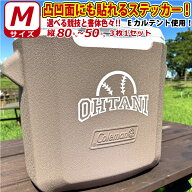 凸凹面なクーラーボックスにも貼れる！ロゴ風 かっこいい! お好きな文字・競技で ステッカー シール Mサ…