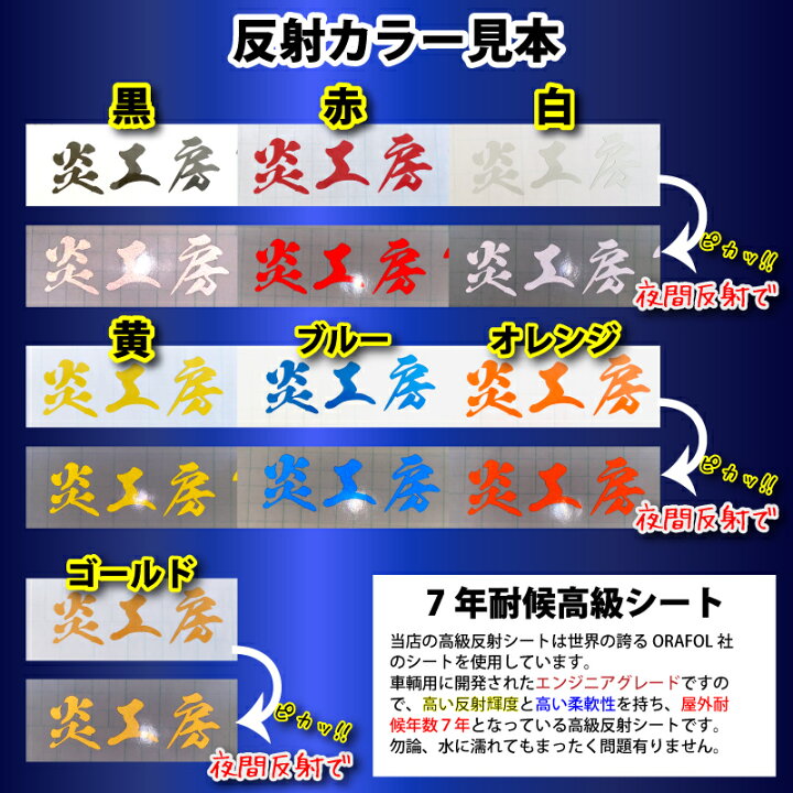 楽天市場 家紋 反射 ステッカー 剣木瓜 25 50cm 表札 車 クルマ 傷隠し バイク ヘルメット お盆 戦国 武将 刀剣 剣道 防具 胴 提灯 シール スマホ ファイヤークラフト 楽天市場店