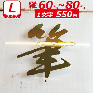 ꕶ琻 ~[ I[_[Ch XebJ[ ѕM  LTCYc6`8cm IWi  oCN