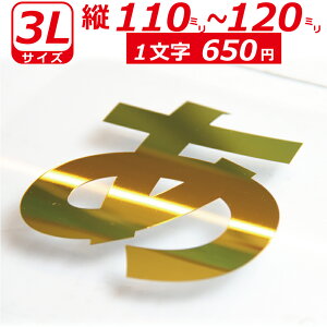 ꕶ琻 ~[ I[_[Ch XebJ[ ʏ  3LTCYc11`12cm IWi  oCN