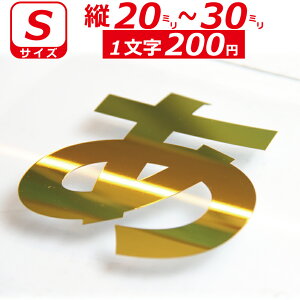 ꕶ琻 ~[ I[_[Ch XebJ[ ʏ  STCYc2`3cm IWi  oCN