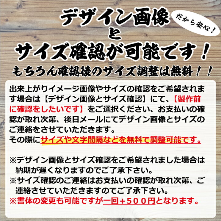 楽天市場】 縦文字もOK 社名 オーダーメイド 鬼 毛筆 書体 3枚 文字 