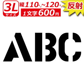 楽天市場 ステンシル 文字の通販 楽天市場 ステンシル 文字の通販