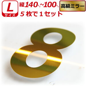 ~[ [bP io[ XebJ[  LTCY5Iׂ鐔ƃJ[ƃTCY