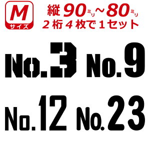 No.2 io[  XebJ[ MTCY4Iׂ鐔ƃJ[ƃTCY V[