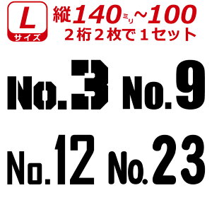 No.2 io[  XebJ[ LTCY2Iׂ鐔ƃJ[ƃTCY V[